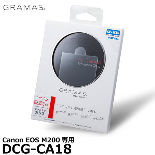 《在庫限り》 グラマス DCG-CA18 GRAMAS Extra Camera Glass Canon EOS M200専用