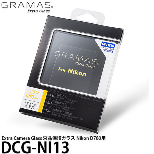 グラマス DCG-NI13 Extra Camera Glass Nikon D780用