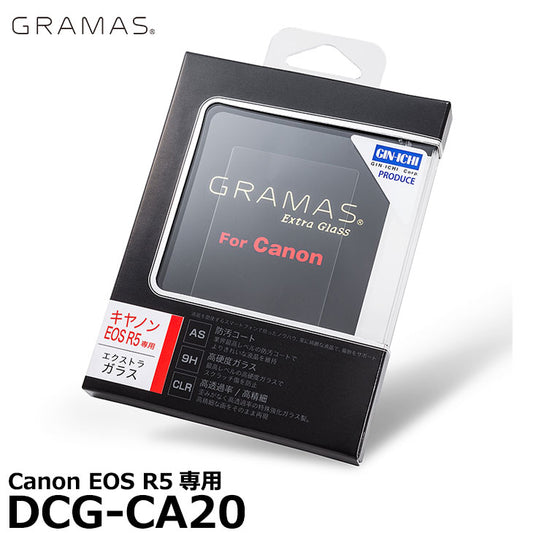 グラマス DCG-CA20 GRAMAS Extra Camera Glass Canon EOS R5専用