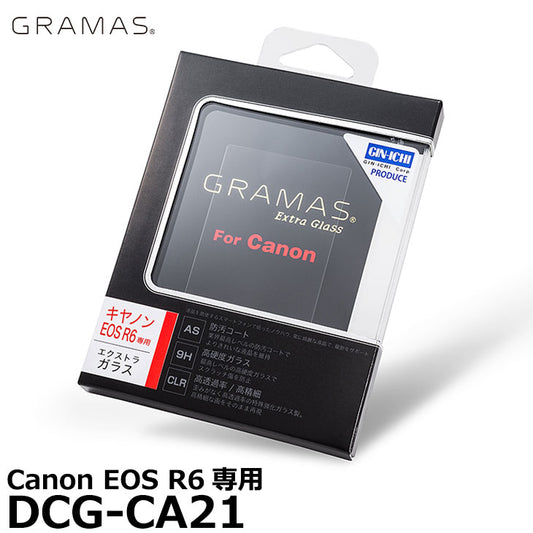 グラマス DCG-CA21 GRAMAS Extra Camera Glass Canon EOS R6/R6 Mark II専用