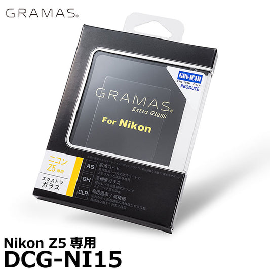 グラマス DCG-NI15 GRAMAS Extra Camera Glass Nikon Z5専用
