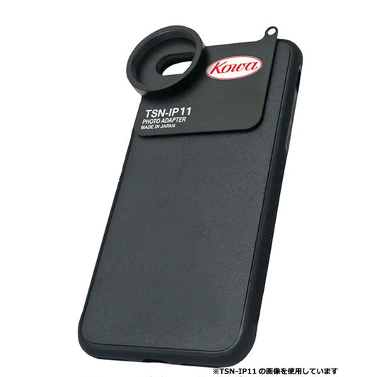 KOWA コーワ TSN-IP12Pro スマートフォン用フォトアダプター iPhone12Pro用