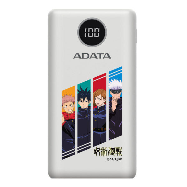 ADATA AP20000QCD-JUJUTSU 呪術廻戦 モバイルバッテリー 20000mAh