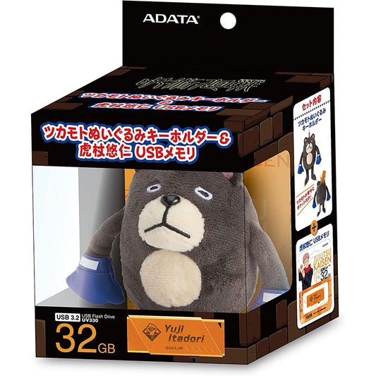 ADATA TSUKA-UV330-32G 呪術廻戦 ツカモトぬいぐるみキーホルダー＆虎杖悠仁 USBメモリー 32GBセット