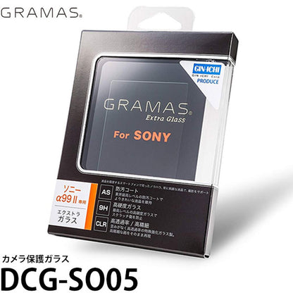 グラマス DCG-SO05 GRAMAS Extra Camera Glass SONY α99II専用