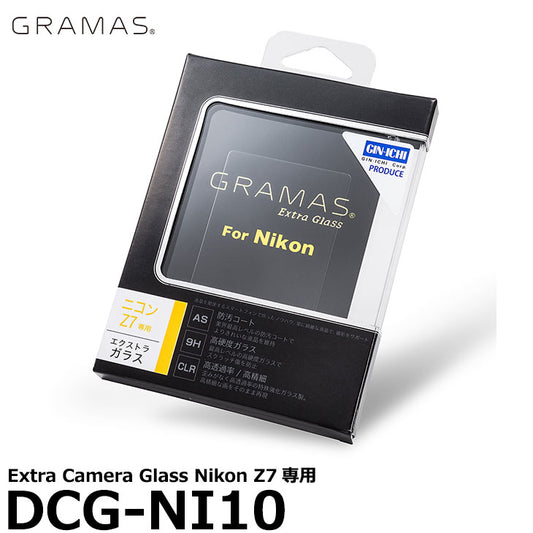グラマス DCG-NI10 GRAMAS Extra Camera Glass Nikon Z7II/Z7/Z6II/Z6専用