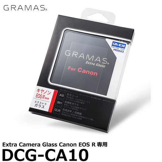 グラマス DCG-CA10 GRAMAS Extra Camera Glass Canon EOS R専用
