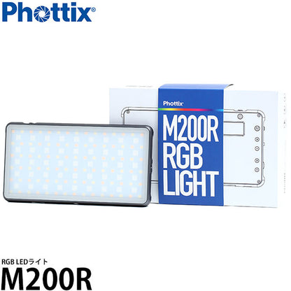 Phottix M200R RGBライト バッテリー内蔵 撮影用LEDライト