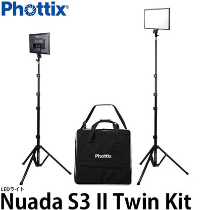 Phottix Nuada S3II LEDライト ツインキットセット