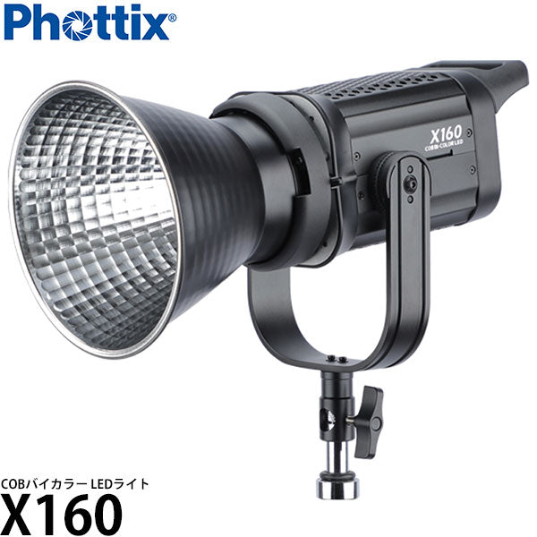 Phottix X160 COBバイカラーLEDライト
