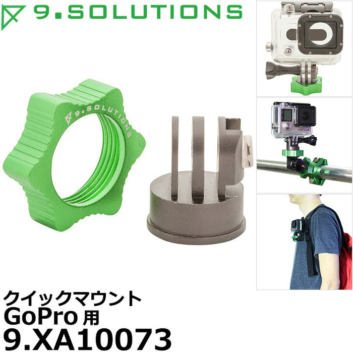 9.SOLUTIONS 9.XA10073 ナインドットソリューションズ クイックマウント GoPro用