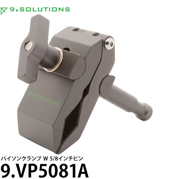 9.SOLUTIONS 9.VP5081A ナインドットソリューションズ パイソンクランプ with 5/8インチピン ※欠品：ご注文より、約2ヶ月かかります