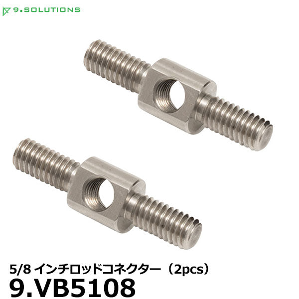 9.SOLUTIONS 9.VB5108 ナインドットソリューションズ 5/8インチロッドコネクター