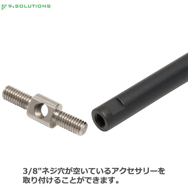 9.SOLUTIONS 9.VB5108 ナインドットソリューションズ 5/8インチロッドコネクター