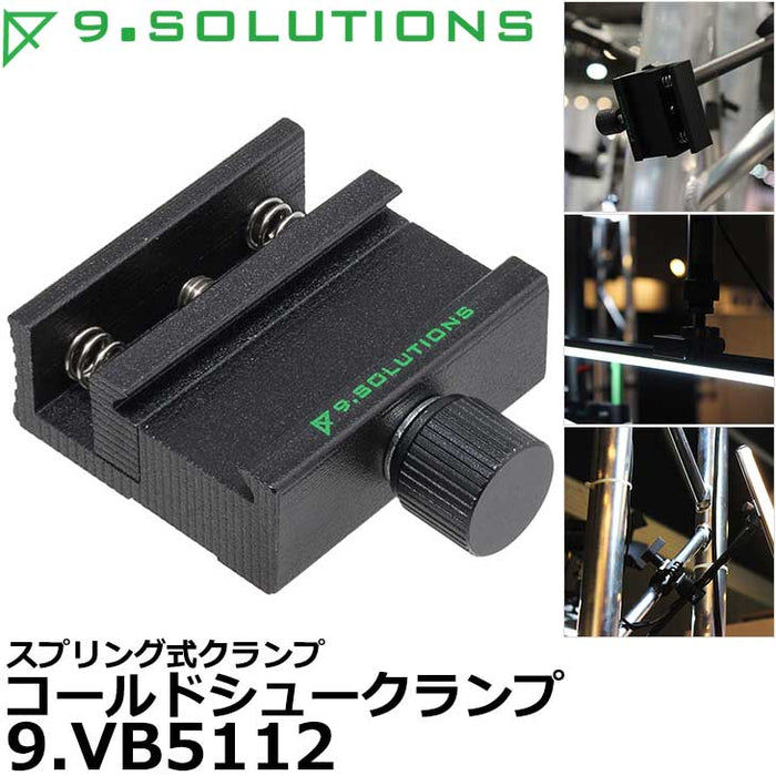 9.SOLUTIONS 9.VB5112 ナインドットソリューションズ コールドシュークランプ