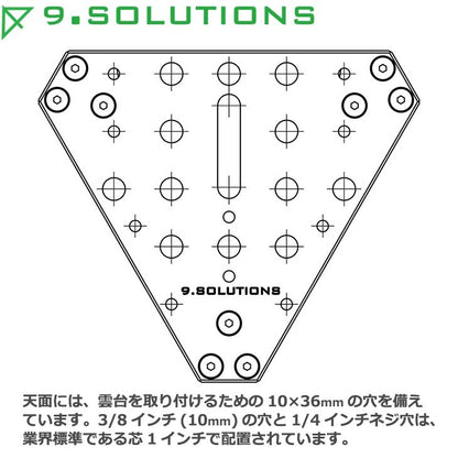 9.SOLUTIONS 9.VB5115 ナインドットソリューションズ チーズプレート