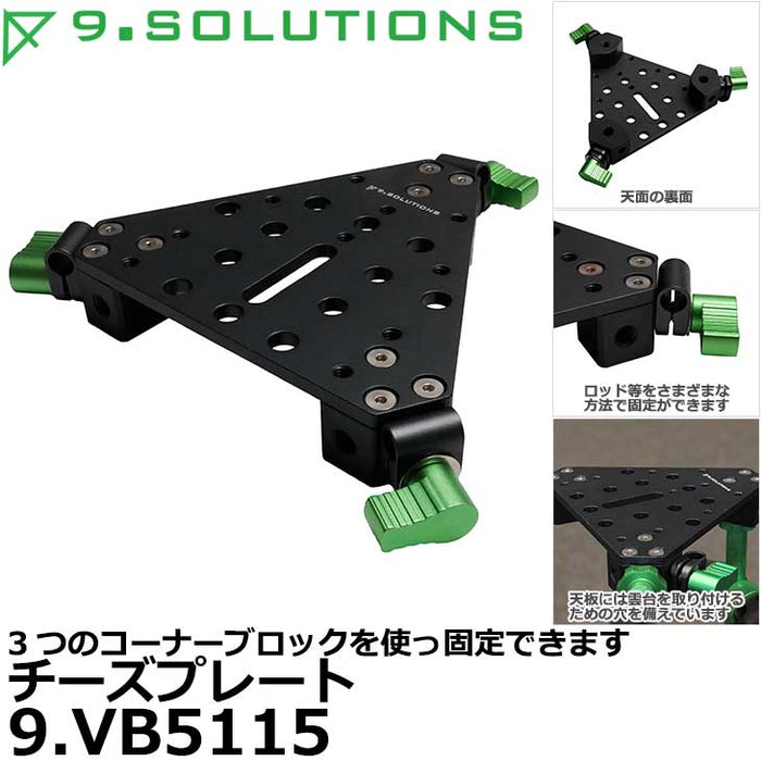 9.SOLUTIONS 9.VB5115 ナインドットソリューションズ チーズプレート