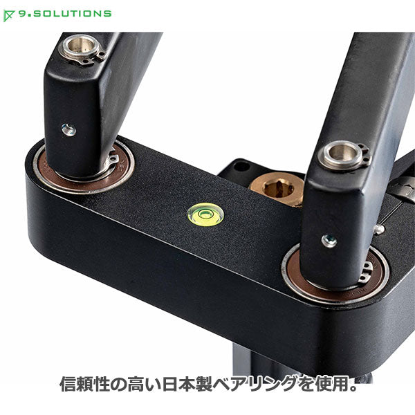 9.SOLUTIONS 9.CPA2C ナインドットソリューションズ Cパンアーム