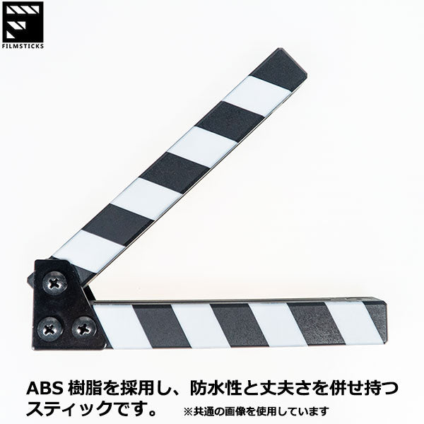 フィルムスティックス FILMSTICKS FCSN クラッパースティック ナノ