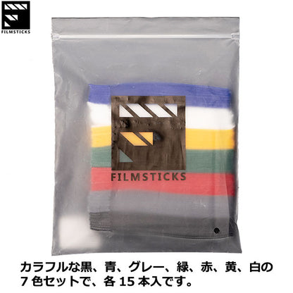 フィルムスティックス FILMSTICKS FHOOKLOOP-15 フック＆ループタイ 12mm×150mm 7色×15個入