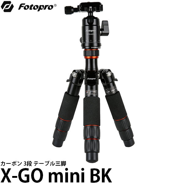 Fotopro X-GO mini カーボン3段 テーブル三脚