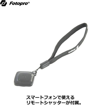 キング Fotopro MS-4H スマートフォン・GoPro対応フレキシブル三脚