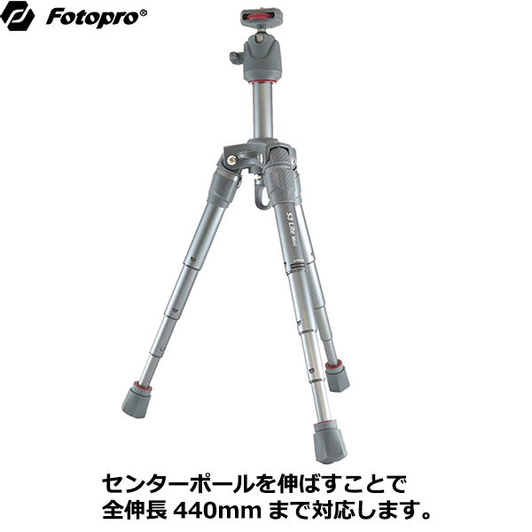 《特価品》 キング Fotopro S3 Lite mini コンパクトアルミ三脚4段 レッド