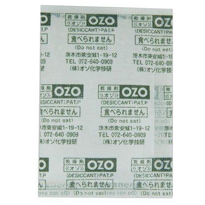 キング OZO-Z10 強力乾燥剤 超急速タイプ