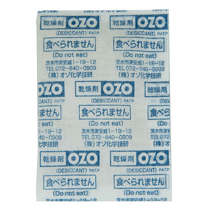 キング OZO-S15 強力乾燥剤 即効タイプ
