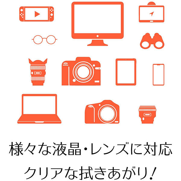 キング KCTFSL-108 KING クリーニングティッシュ 108枚入り WEB限定お得用パッケージ