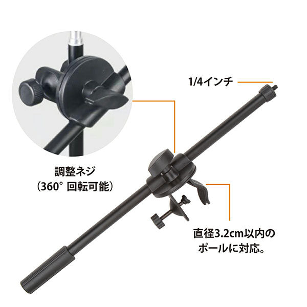 キング K-SS43 俯瞰撮影ポール