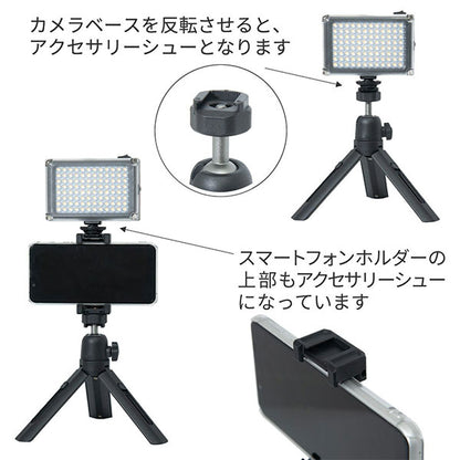 キング THR-5 ミニ三脚