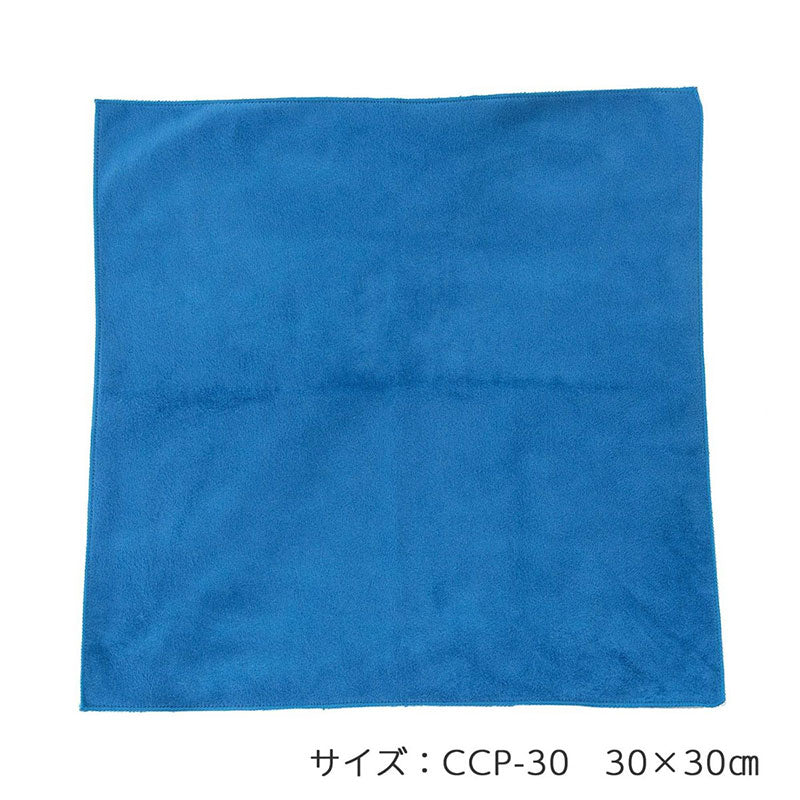 キング K-CCP30-BL クリーニングクロス ブルー