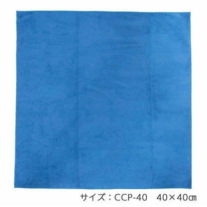 キング K-CCP40-BL クリーニングクロス ブルー