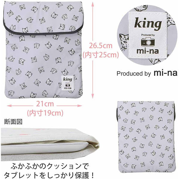 キング King×mi-na iPadケース ネコ