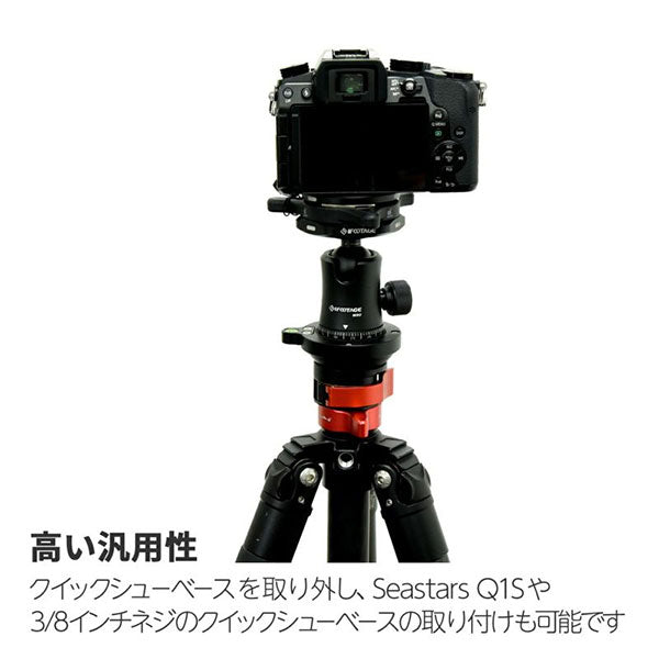 IFOOTAGE M30 ボールヘッド