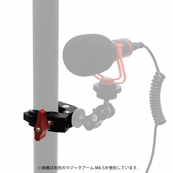 キング MC-S King メタルクランプ Sサイズ