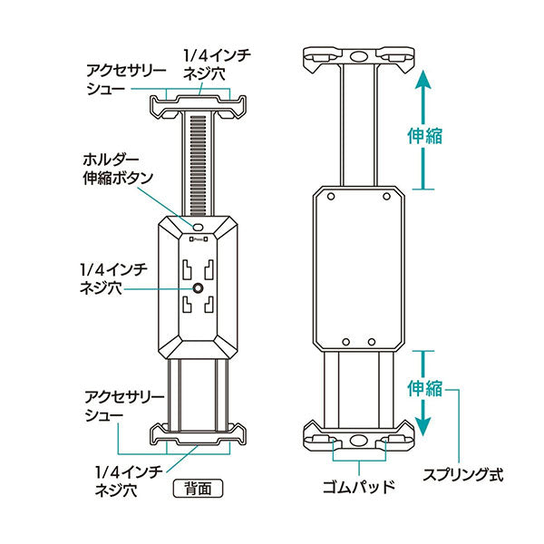 キング TH280 Kingタブレットホルダー