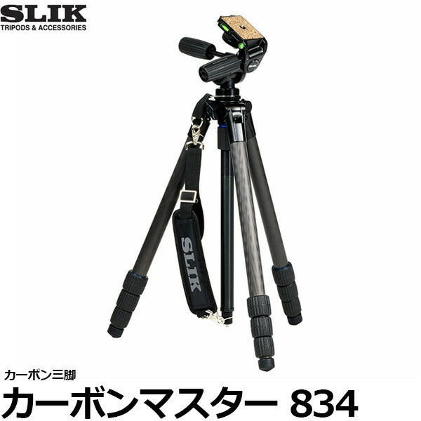 SLIK カーボン三脚 カーボンマスター 734 4段 ナットロック式 25mm