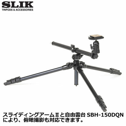 スリック SLIK エイブル 240 HC