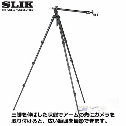 スリック SLIK エイブル 240 HC