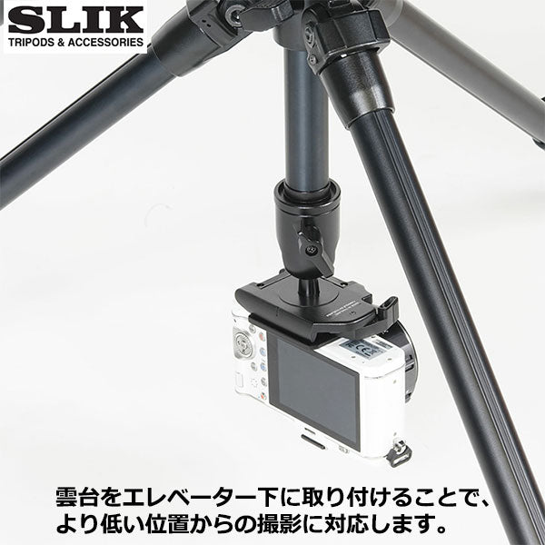 スリック SLIK エイブル 240 HC – 写真屋さんドットコム