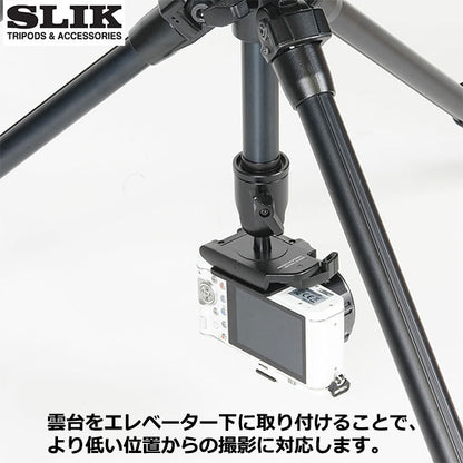 スリック SLIK エイブル 240 HC