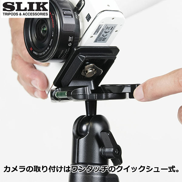 スリック SLIK エイブル 240 HC — 写真屋さんドットコム