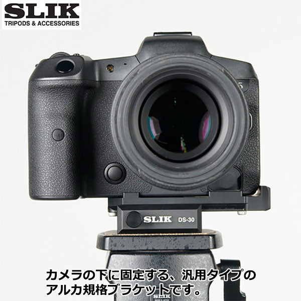 スリック SLIK Iブラケット