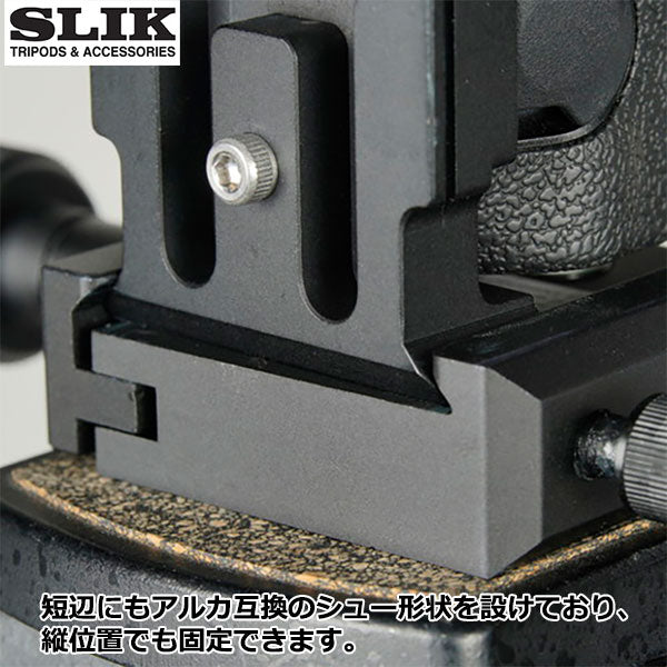 スリック SLIK Iブラケット