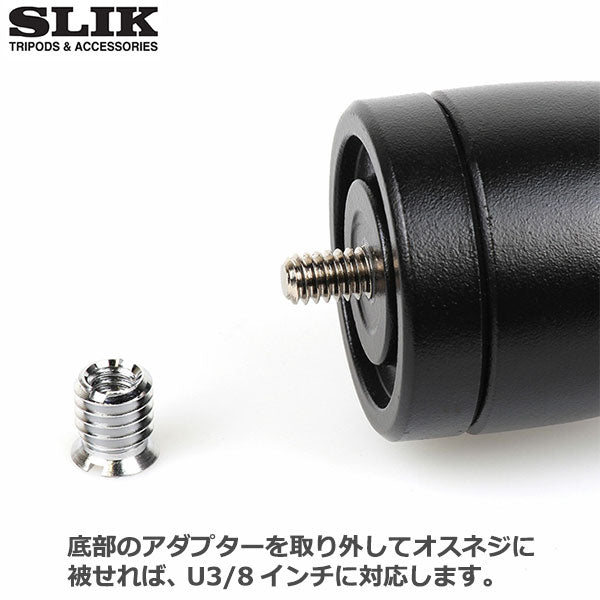 スリック SLIK カーボンポールNL