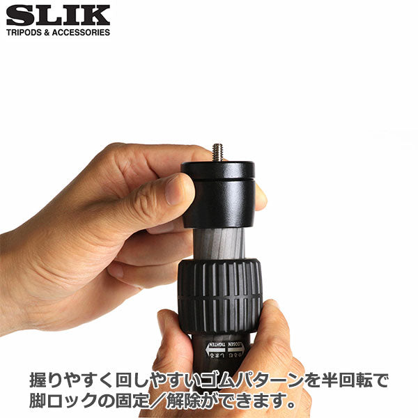 スリック SLIK カーボンポールNL