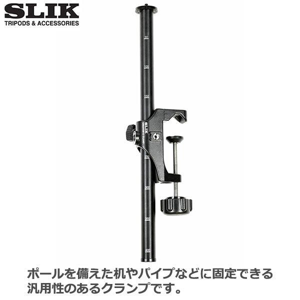 スリック SLIK クリエイターズKIT — 写真屋さんドットコム