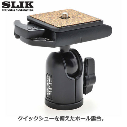 スリック SLIK クリエイターズKIT